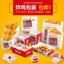 Fried chicken box packaging box greaseproof burger paper chicken popcorn box Takeaway packaging box Fries box Greaseproof paper bag chicken nuggets box