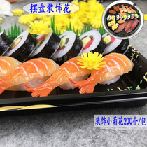Plate decoration flower sushi sashimi packing box ice plate gourmet disposable plastic embellishment with decorative small chrysanthemum