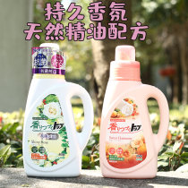 Japanese original LION LION King laundry detergent TOP lasting fragrance 850g shining rose flower fruit fragrance