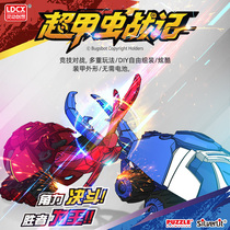 Psychic Genesis Superbeetle Warring Meta Kipki beetle Chariot Letico Toy Competitive for the fight against the boys cartoon