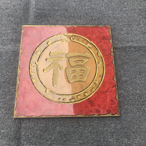 Ancient Coin Fu Characters Feng Shui Character Painting Tossed Crystal Brick 300x300 Phnom Penh K Gold Tile Retro Jigsaw Puzzle Genguan Background Brick