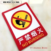 When the workshop is strictly prohibited from fireworks the sign board is fully affixed to the prohibition warning workshop non-smoking fire control