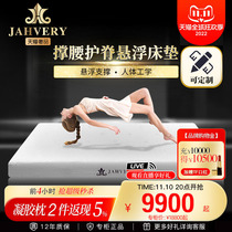 jahvery slow bounce space memory foam mattress 10cm thick customizable mattress