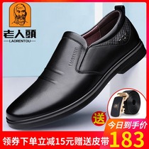 Old mans head mens shoes summer breathable business casual shoes mens leather soft bottom soft top leather middle-aged dad shoes