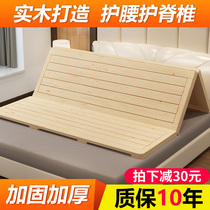 Pine hard bed board folding wood solid wood row frame single 1 5 Double 1 8 m widened hard board mattress waist protection
