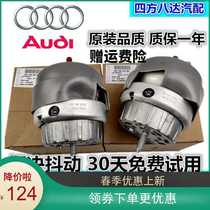 New adaption A6A4LA6LC5C6 rubber cushion engine holder cushion machine foot pad new and old Audi Tianmooni