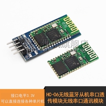 HC-06 wireless Bluetooth slave serial port transmission module wireless serial communication module