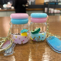 Brief flow sand into the oil butter fruit liquid floating couple Xu May bottle car chain lap bag pendant hanging decoration key buckle