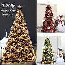 Large frame Christmas tree 3 4 5 6 8 9 10 12 meters outdoor Christmas hotel square scene layout