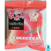 Bole Frozen Konjac Fruit Jelly 120g＊8 sachets Cha Cha (6 sachets per pack)
