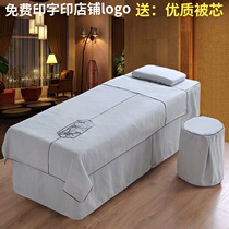 Beauty bedspread four-piece set of high-grade cotton simple beauty salon bedding massage physiotherapy beauty bed set special