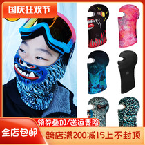 Spain BUFF children Winter face mask outdoor ski riding headgear wind warm cold hats