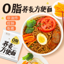 Free of cooking buckwheat noodles Onion Oil Mix Noodles Instant Noodles No Sugar 0 Fat Weight Loss Whole Wheat Black Mustard Wheat Cold Noodles Mixed Meal