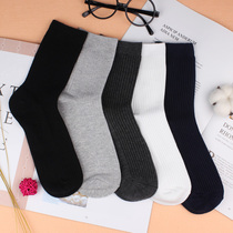 Di Noti pure color mens socks cotton mens middle Four Seasons anti-odor and sweat absorption cotton sports solid color autumn and winter stockings