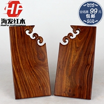 Mahogany crafts solid wood carved jade frame hanging jade board jewelry Jade display rack jade decorative frame