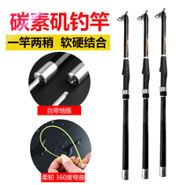 Fishing Rod small big rock fishing explosion soft tail rock Rod small rock Rod short rod small sea section guide ring Small set Rod small
