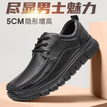 Sengao mens shoes invisible heightening casual formal business leather mens inner heightening leather shoes black derby work shoes