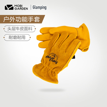 Mugao Flute exquisite camping flame retardant insulation gloves cowhide high temperature heat insulation and anti-scalding outdoor camping picnic gloves