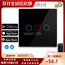TuyaAPPwifi Smart Wall Switch Mobile Phone Remote Control GooglehomeAlexa