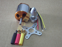 ※ Happy model ※ New Sidda A2217 Outer rotor brushless motor (matching motor side banana head)