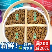 United States Spring Naturals Dawn No Valley Chicken Salmon Mutton Turkey Fresh Meat Dog Food
