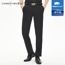 Professional door versatile business dress non-iron slim trousers mens new micro-elastic comfortable wrinkle interview trousers