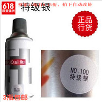 Sanhe self-painting Premium silver metal motorcycle car wheels color change bumper renovation hand spray paint