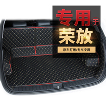 Dedicated to Toyota 09-13 old RAV4 Rongfang full surround trunk mat 12 rear trunk mat 10 waterproof
