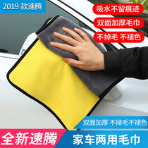 Car wash towel wiping cloth special towels car with glass water suction thickened large number non-dropping bicolor towel rag