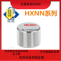 Round magnet HXNN5 6 8-1 2 3 4 5 6 8 10