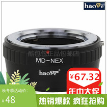 Song MD-NEX adapter ring Minolta Hyo lens turn Sony e card camera 6300 A7S R2