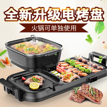 Korean multi-functional commercial Maifan stone electric oven Household electric baking tray Non-stick barbecue machine Shabu-shabu roast pot one-piece pot