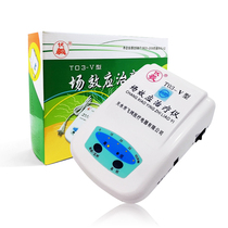 Fuxi brand field effect therapy instrument T03-V household field effect physiotherapy instrument to send synergistic medicine package