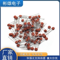 Porcelain capacitor 680pf (681) 50V Magnetic Sheet Capacitor Porcelain Capacitor