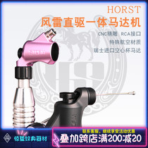 Stunning Jellyfish Tattoo Equipment Horse Card Small Wind Thunder Professional Direct Drive Tattoo Machine Tattooed Green Gun Cut Line Misting Integrated Motor Machine