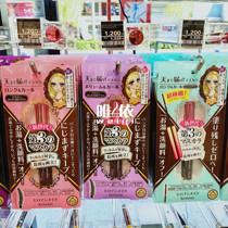 Spot Japanese native kiss me mascara waterproof slender curl second generation New Limited