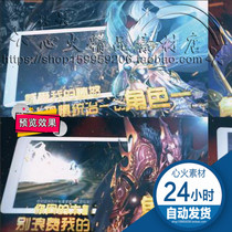 (Recommended) Super Shock Game Propaganda Sheet Characters Show Ae Template Caption Special Effects Particle Effect View Screen