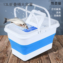 Fishing barrels can be folded and thickened with lid multi-function large-capacity fishing portable fish care outdoor fish box