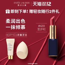 (Double 12 First Buy) Estee Lauder lipstick admiration lipstick lasting color moisturizing white 420 bean paste color