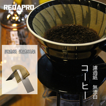 Japan imported V60 fan cone series drip cup filter paper no bleaching hand brewed coffee filter paper 100 pieces