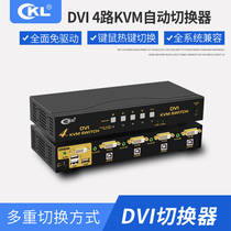DVI Switch 4 in 1 out KVM switch HD Computer switch Industrial switch CKL-94D