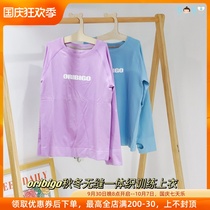 SOSO Global] Canadian oribigo seamless one-piece weaving single-guide training tops childrens sports long-sleeved T