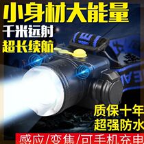 Lithium flashlight clip cap lamp headband new induction special strong light super long flashlight night fishing headlight small spot