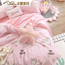 Mercury home textile Childrens four-piece set pure cotton girl cotton printing cartoon bedding Sheet duvet cover adorable wildebeest