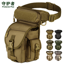 Men and women multi-function tactical running bag outdoor sports leggings bag travel riding waterproof thigh bag mobile running bag