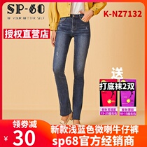sp68 large body catching cat shall have a natural waist and a velvet micro-laghan pants woman 2020 autumn and winter new