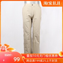 Beaume Beibei DA1087 outdoor mens quick-drying stretch trousers breathable quick-drying pants mountaineering pants *