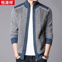 2020 Spring New Mens Sweater Knitted Cardigan Plush Thick Sweater Warm Slim Jacket Mens Middle-aged Mens Clothing