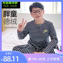 Fat Boy Warm Underwear Suit Self-Heating Develvet Gats up Childrens Boy Autumn Clothes Autumn Pants Big Boy Boy