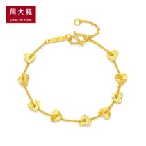 Zhou Dafu Heart Flower Flowers Holding Car Flowers Foot Gold Gold Bracelet-denominated F159053 GIFT GIFT